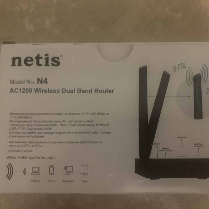 Wi-Fi роутер Netis N4 AC1200