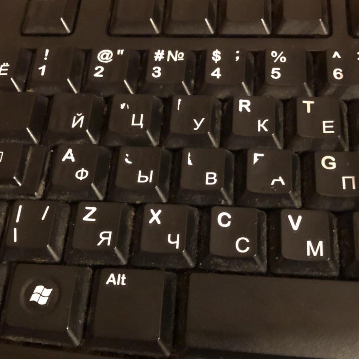 Клавиатура