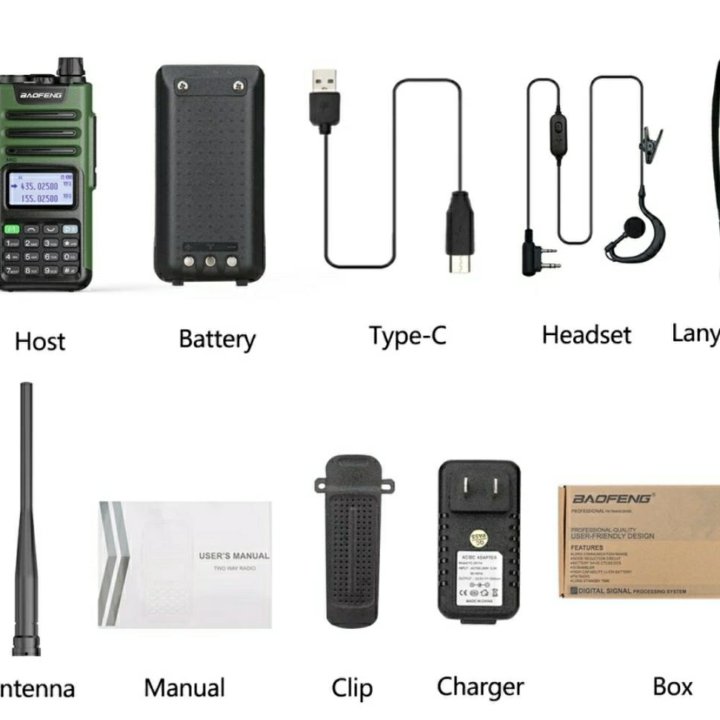 Рации Baofeng UV-13 PRO 8ватт *магазин*