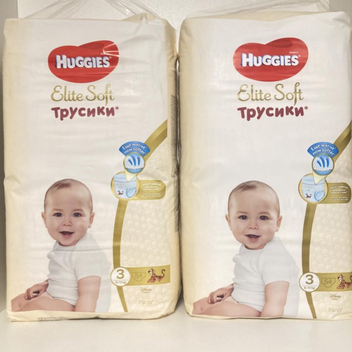 54шт трусики Huggies elite soft 3