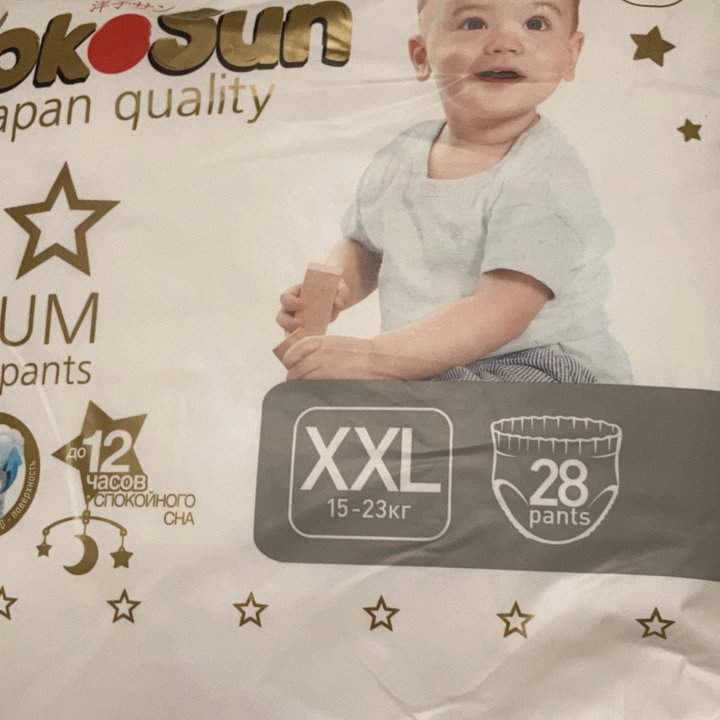 28шт трусики Yokosun Premium XXL