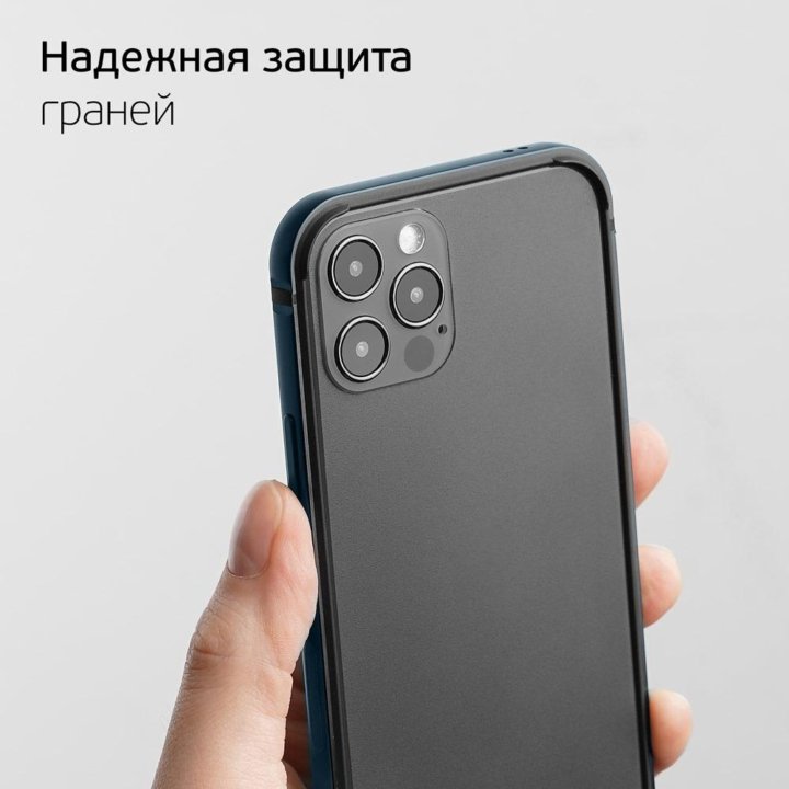 Бампер защитный Alum Bumper для Apple iPhone 12 Pr