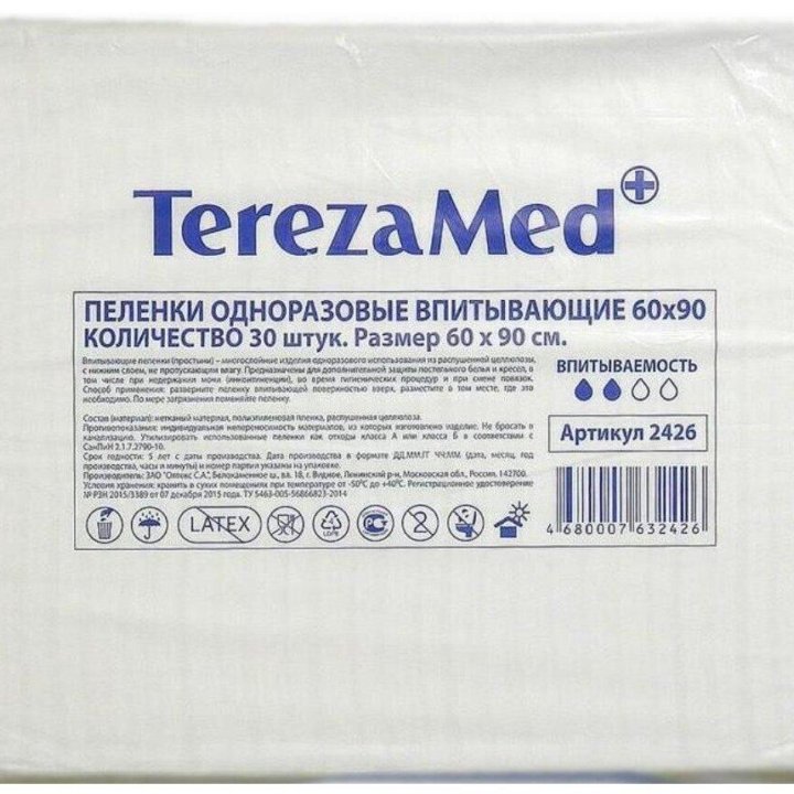 Пеленки Terezamed для взрослых 30 штук в упаковке