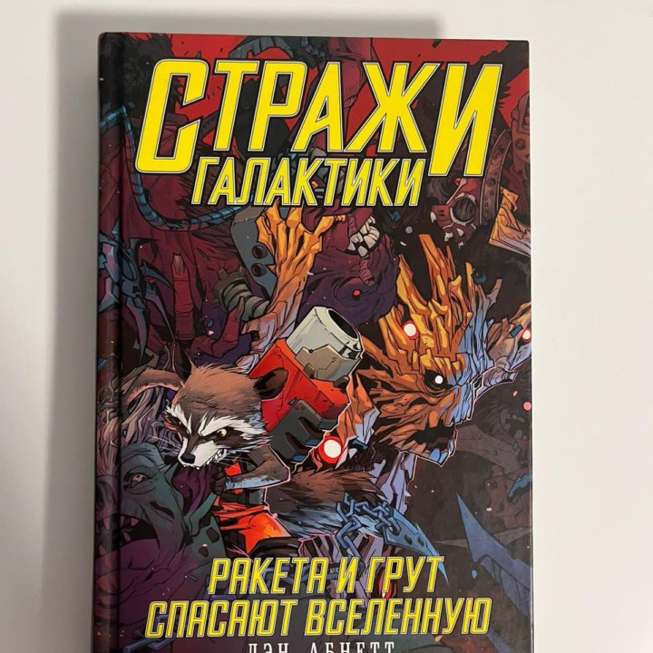 книги/комиксы