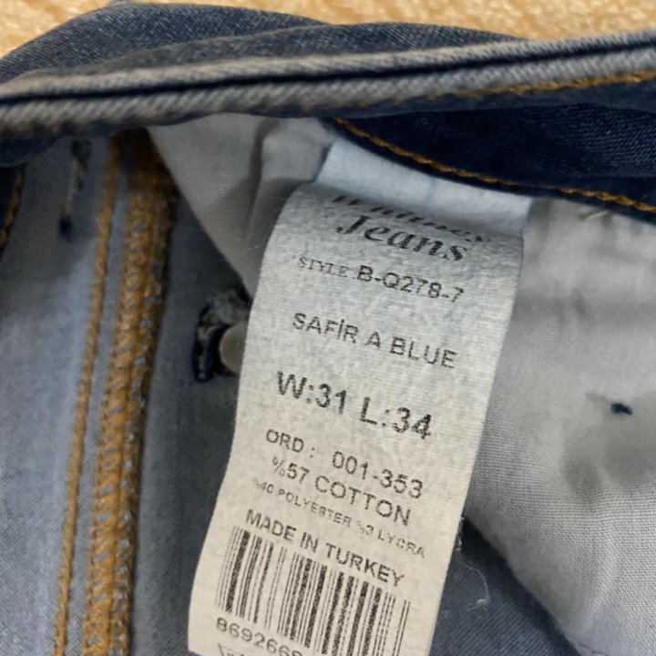 Джинсы женские whitney jeans(46-48 р-р )