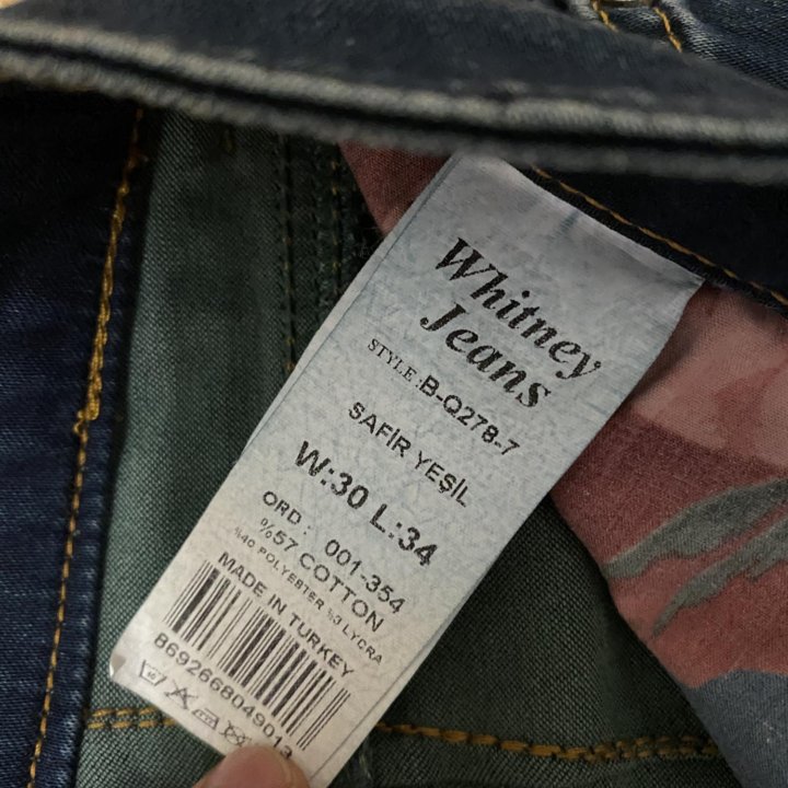 Джинсы женские whitney jeans(46-48 р-р )