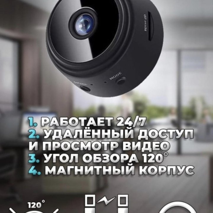 WiFi мини камера A9