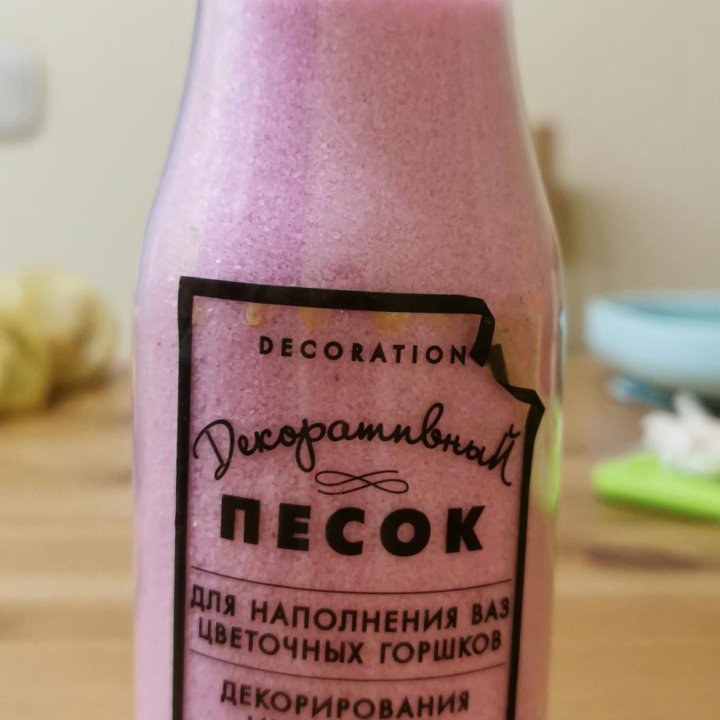 Декоративный песок