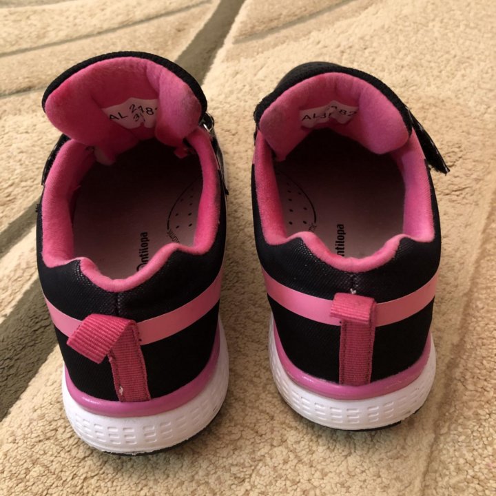Кроссовки Antilopa для девочки