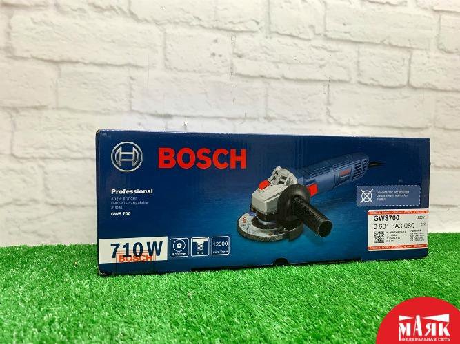 03Болгарка Bosch GWS 700 710Вт 100мм КОР