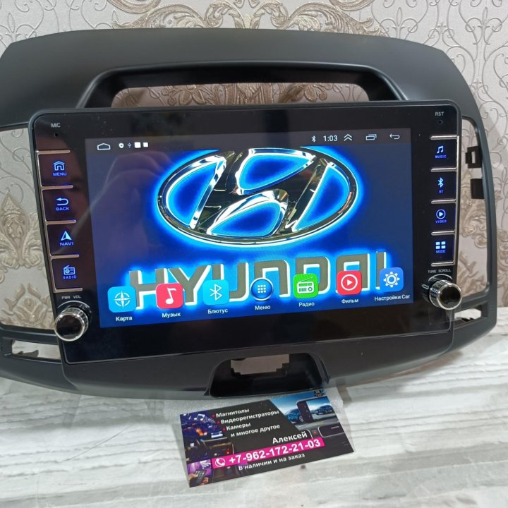 Магнитола Hyundai Elantra андроид новая