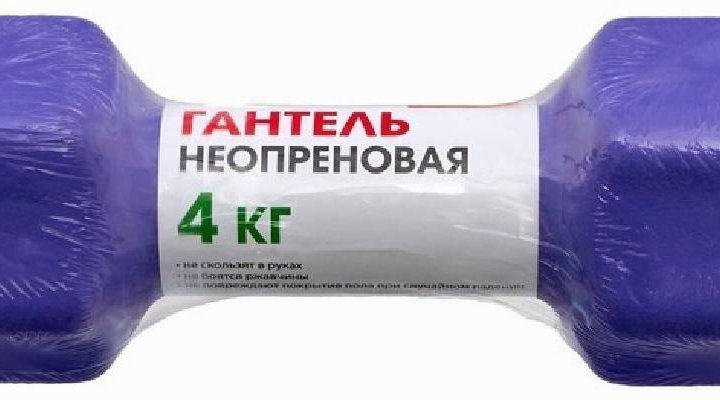 Гантель цельнолитая BRADEX SF 0544 4 кг фиолетовый