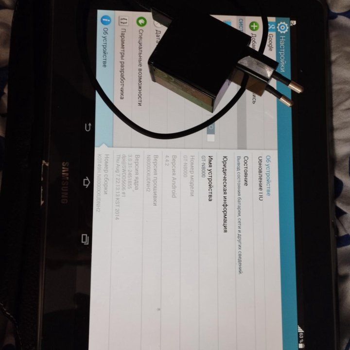 Samsung n8000 планшет самсунг 10
