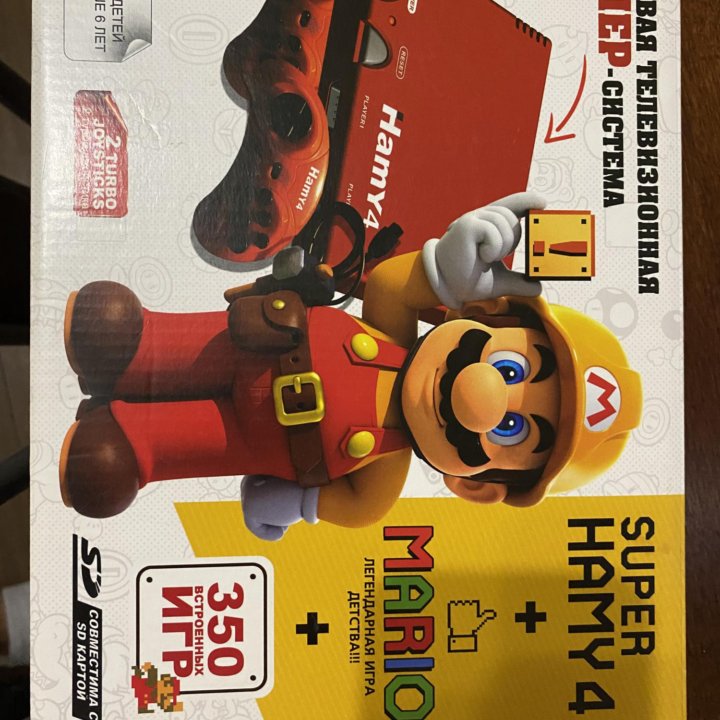 Приставка HAMY 4