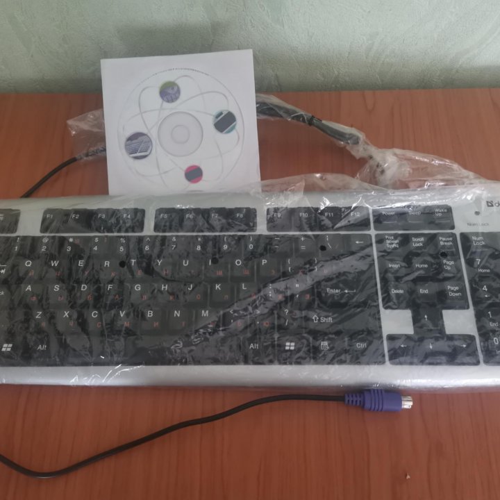 Клавиатура