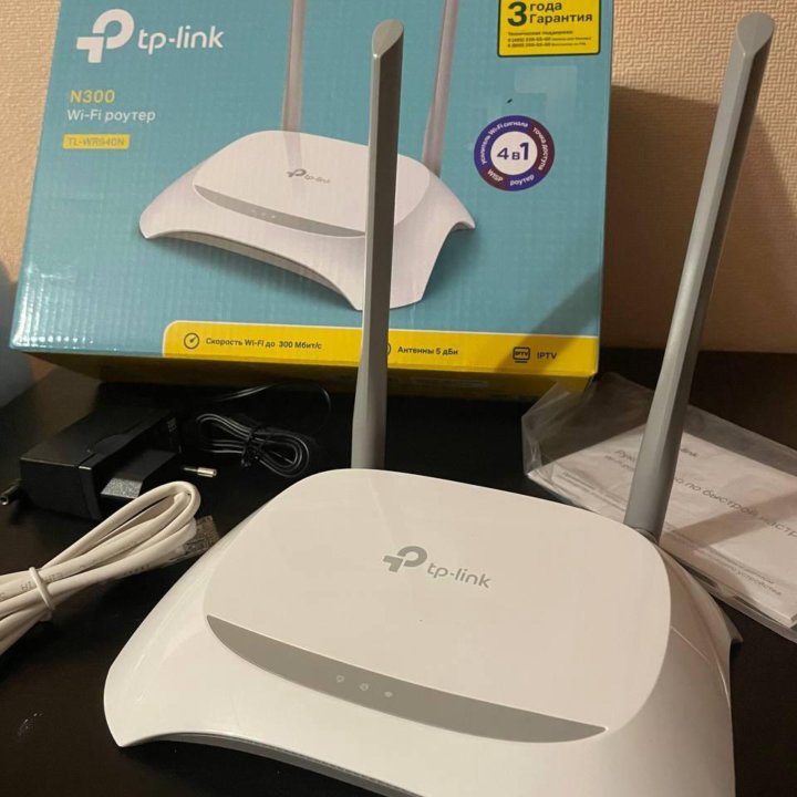 Роутер tp-link N300