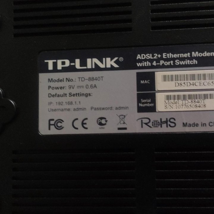 Роутер tp-link бу