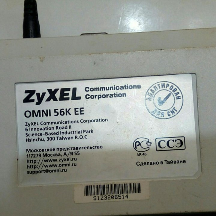 Модем аналоговый zyxel omni56KEE