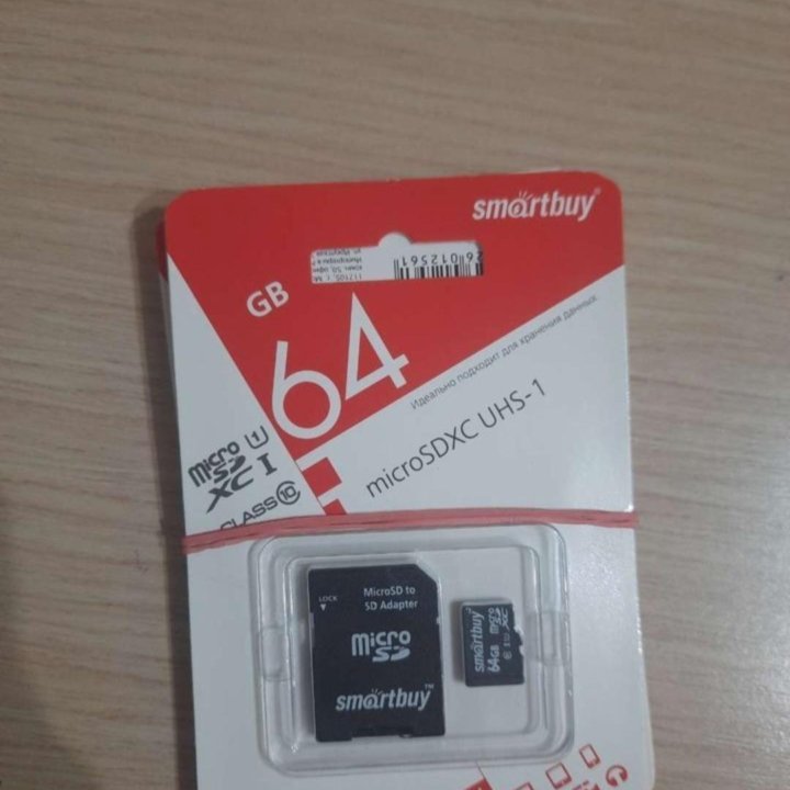 Карта памяти Micro SD 64 Гб Smart Buy Сlass 10