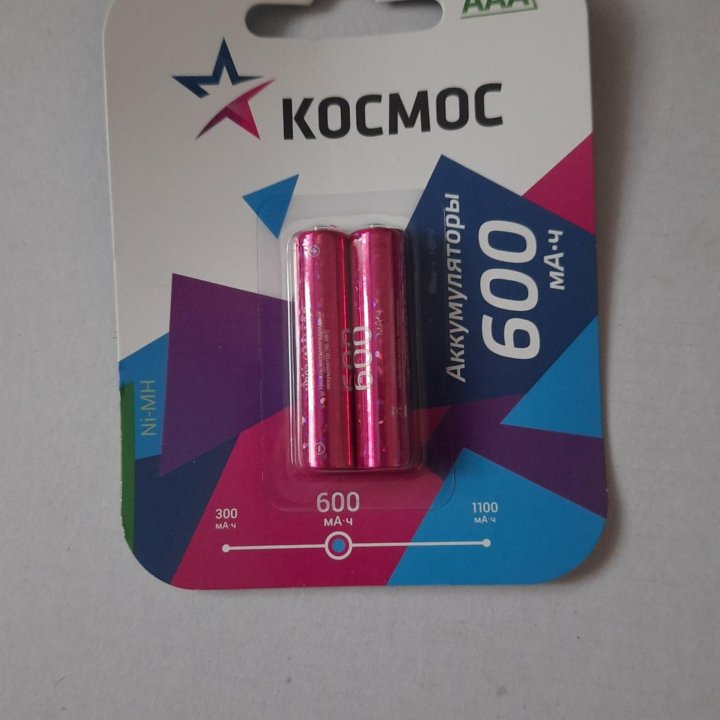 Батарейка, Аккумулятор космос AAA 600 mAh