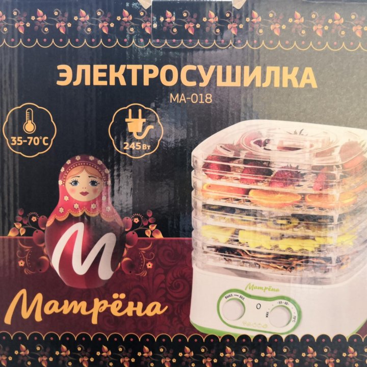 Новая электросушилка для продуктов