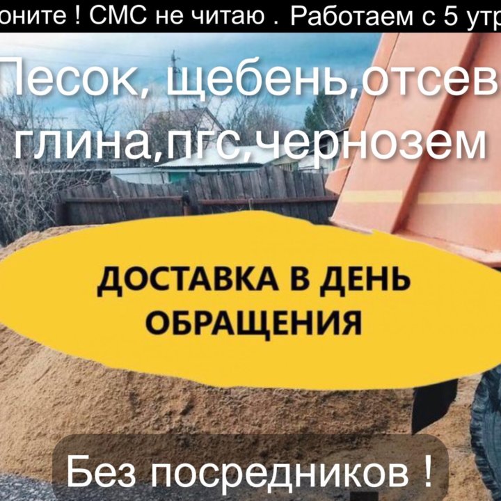 Щебень мелкий ( 1 тонна)