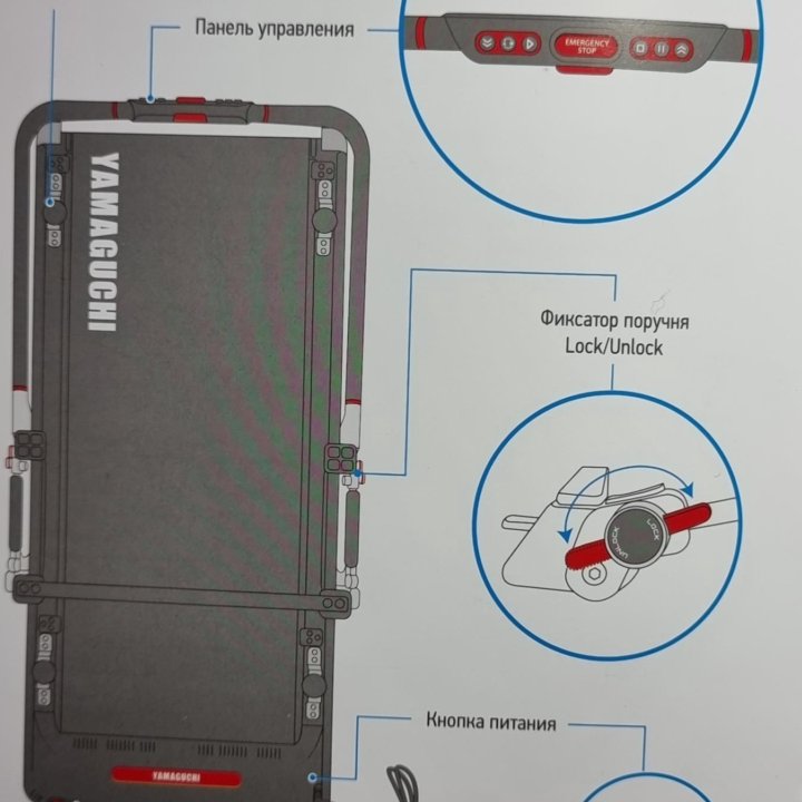 Беговая дорожка Yamaguchi Runway PRO-X