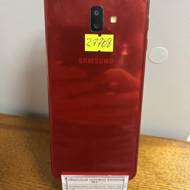 Samsung Galaxy J6+