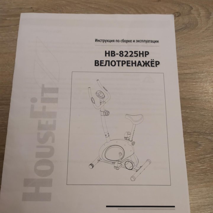 Велотренажер HouseFit