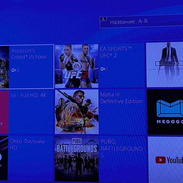 Sony Playstation 4 Pro