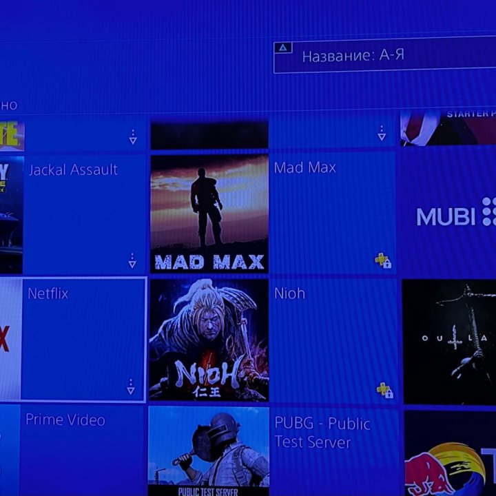 Sony Playstation 4 Pro