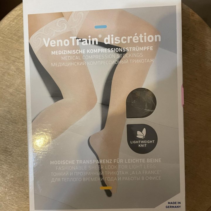 Компрессионные чулки 2 размер Бежевые