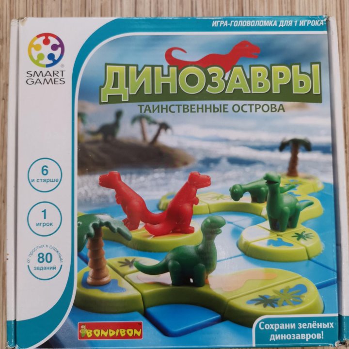 Логическая игра 