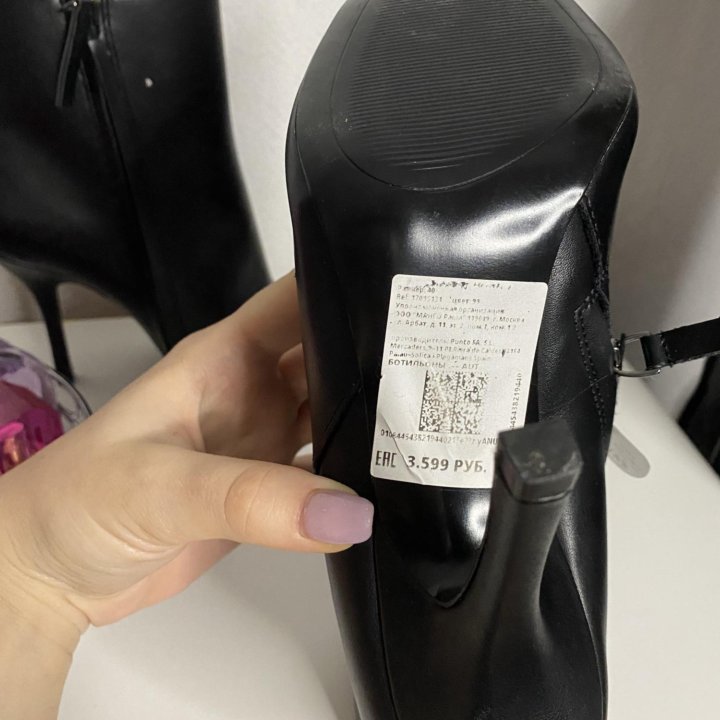 Ботильоны MANGO