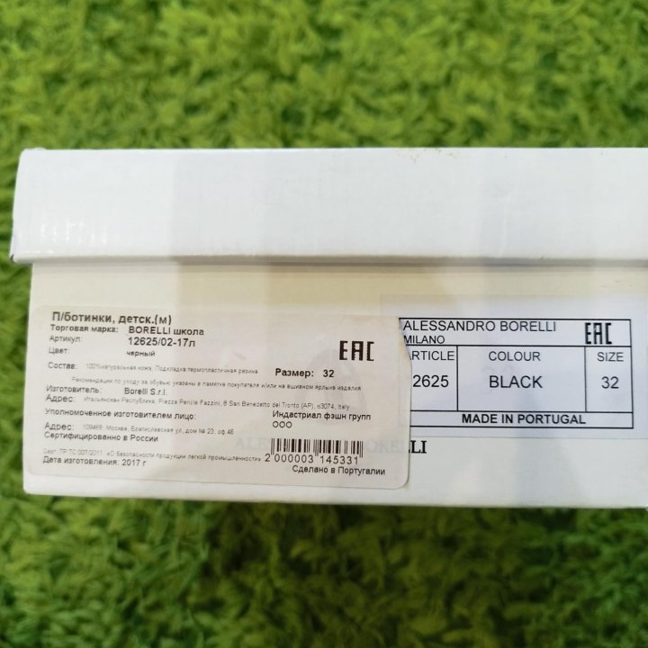 Туфли Alessandro Borelli