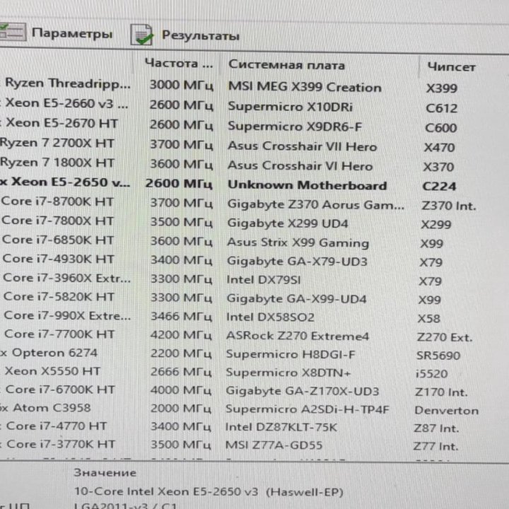 Игровой ПК i7/16gb/m2-ssd/hdd/RX570 8GB