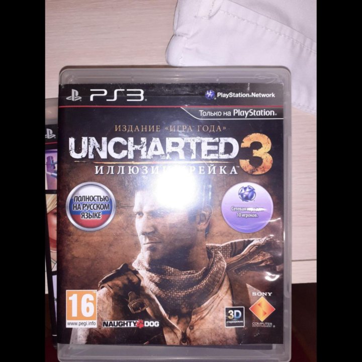 Диски для PS3