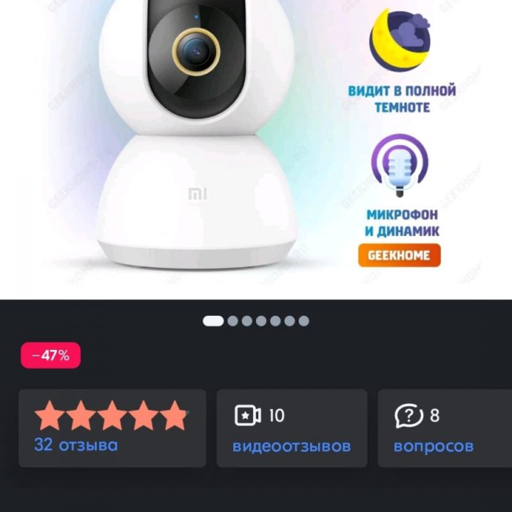 Смарт-Камера Xiaomi 2К