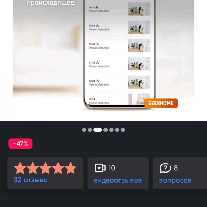 Смарт-Камера Xiaomi 2К