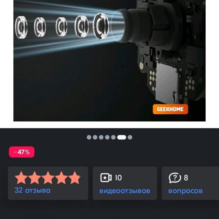 Смарт-Камера Xiaomi 2К