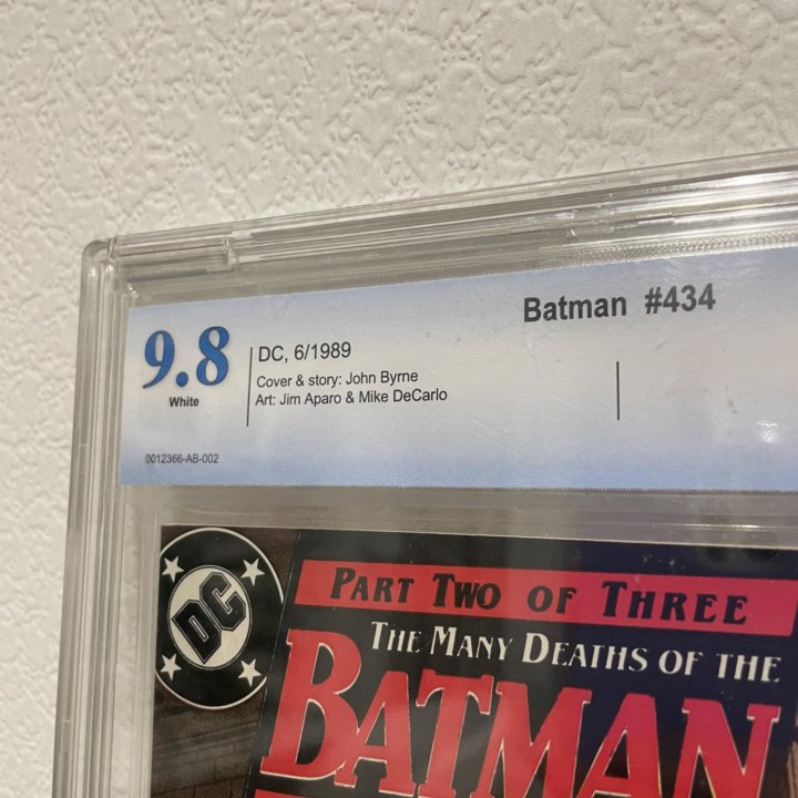 Комикс коллекционный DC Batman cbcs