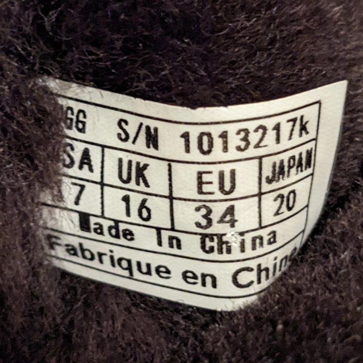 Детские угги