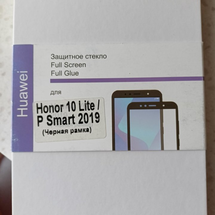 Защитное стекло Honor 10 Lite