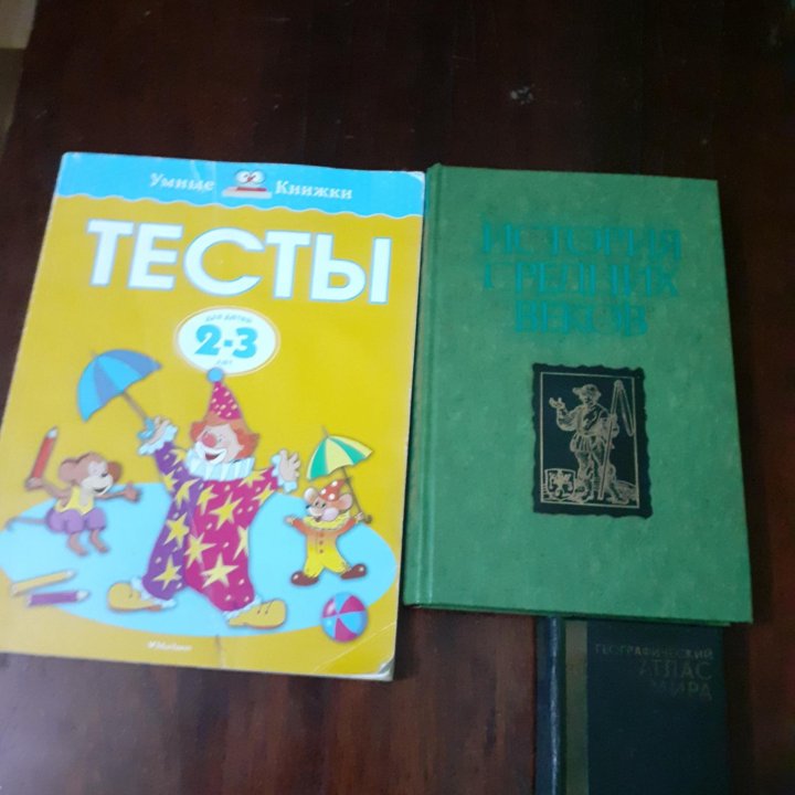 Книги