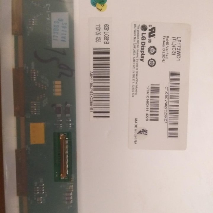 Матрица ноутбука 17