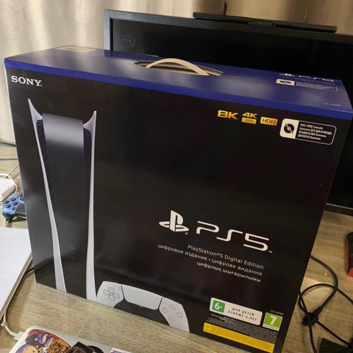 PlayStation 5 Digital Edition