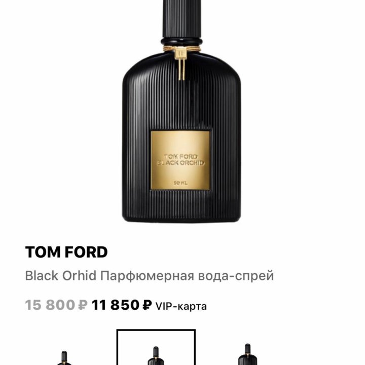 Парфюм Tom Ford (оригинал)