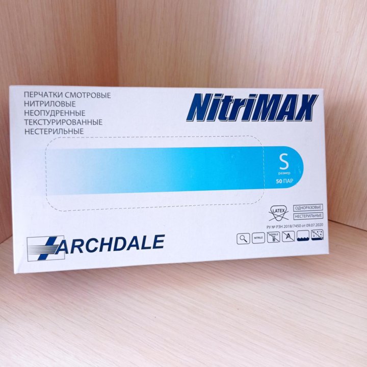 Перчатки нитриловые Nitrimax p S, Малайзия