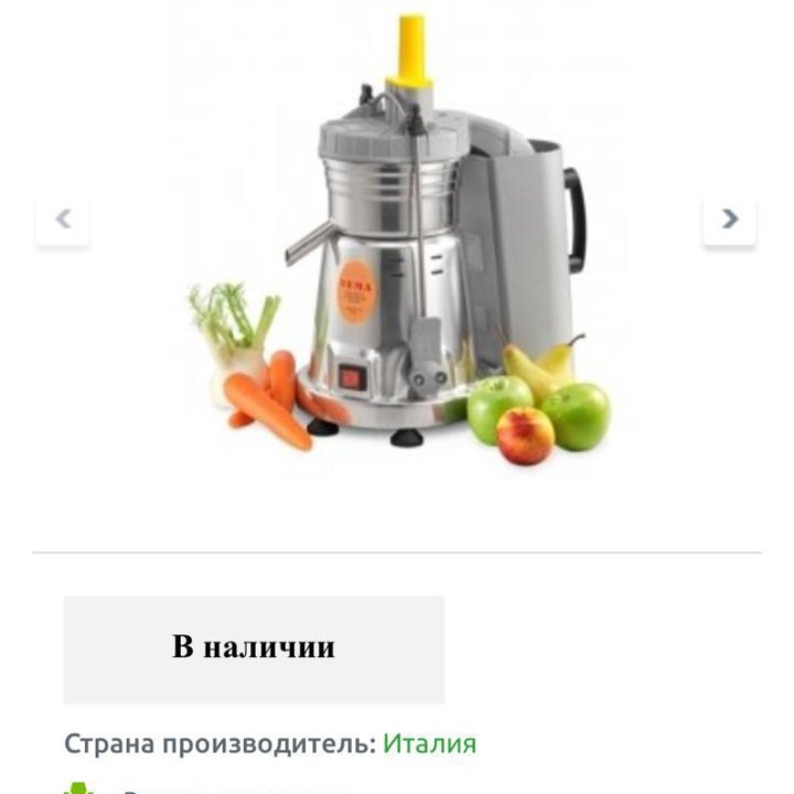 Соковыжималка Vema CE 2083 L