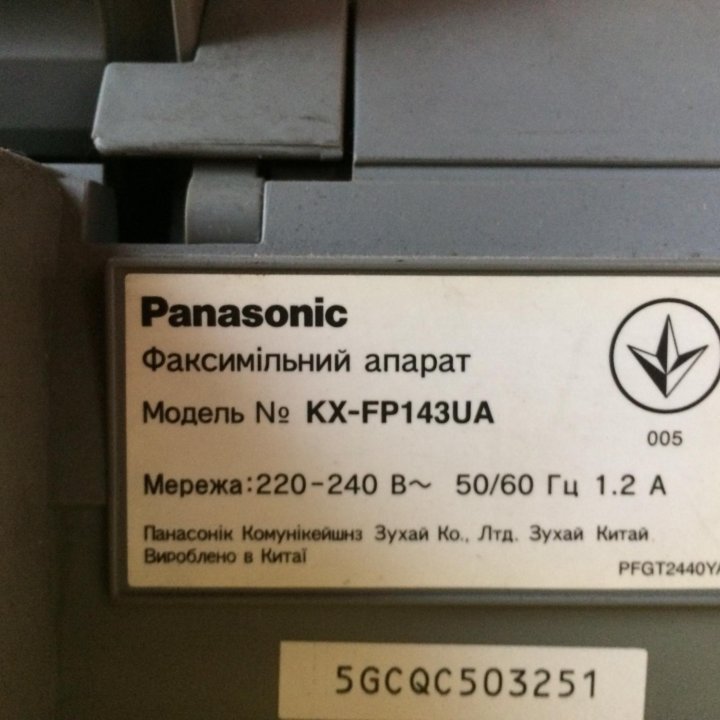 Факсимильный аппарат Panasonic KX-FP143